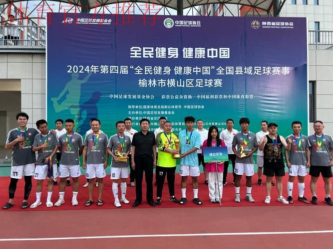 全民健身 科学健身 2023年“全民足球挑战”活动火热进行中 全民健身 科学健身 2023年“全民足球挑战”活动火热进行中