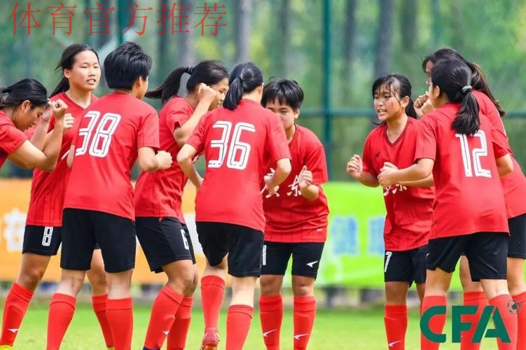 2023第二届中国青少年足球联赛女子初、高中年龄段U16组第一阶段比赛在三个赛区火热开赛 2023第二届中国青少年足球联赛女子初、高中年龄段U16组第一阶段比赛在三个赛区火热开赛