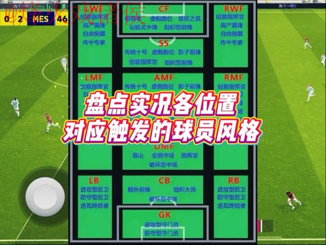 如何找到世界杯滚球手机入口地址攻略